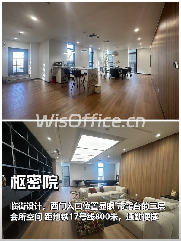 亦庄枢密院 330㎡ 会所带露台 临街入口 - 首图