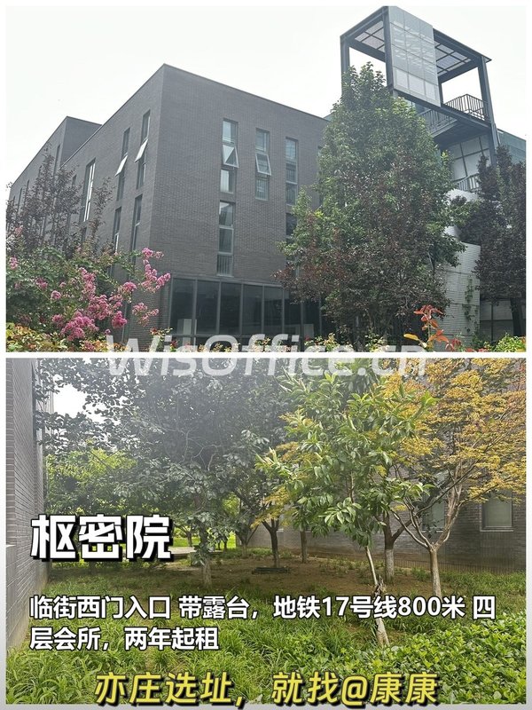 今天来看房，330平枢密院C4会所太心动 - 首图