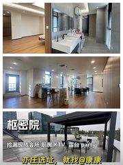 330平50万！亦庄枢密院办公新选择 - 缩略图 1