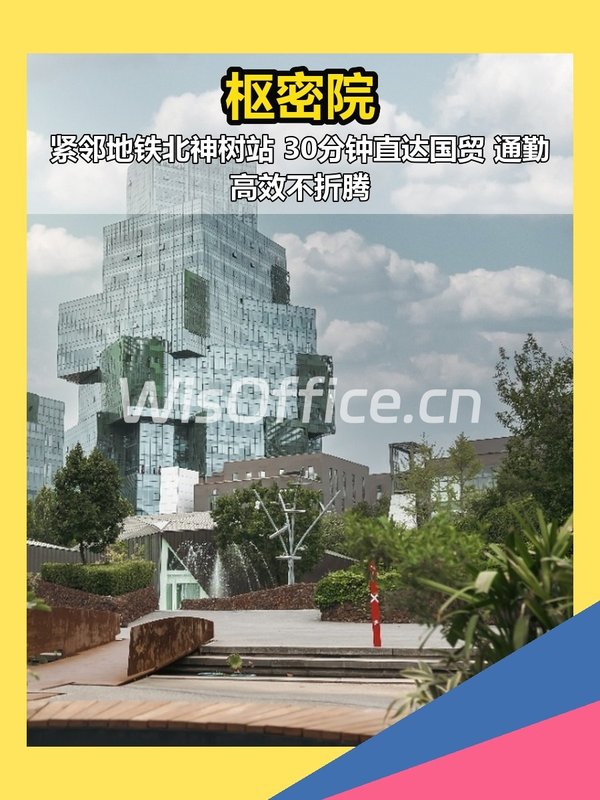 老板看完当场拍板！ - 首图