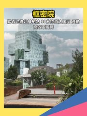 老板看完当场拍板！ - 缩略图 1