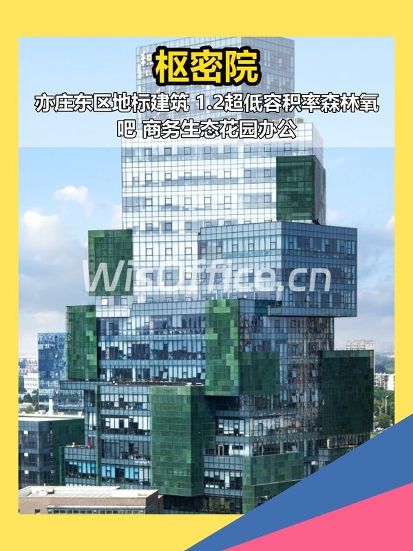 觉得选址随便选的，别往下看 - 首图