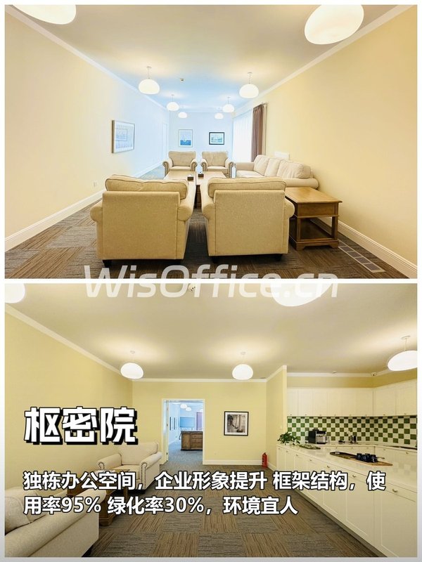 推荐 枢密院独栋942平 独立办公 - 首图