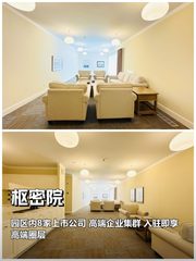 推荐 枢密院 942平独栋 上市公司聚集 - 缩略图 1