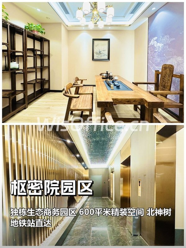 推荐枢密院园区独栋会所精装地铁直达 - 首图