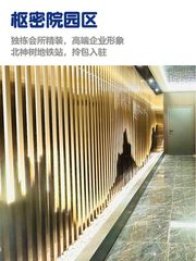推荐枢密院园区600平独栋会所精装 - 缩略图 1