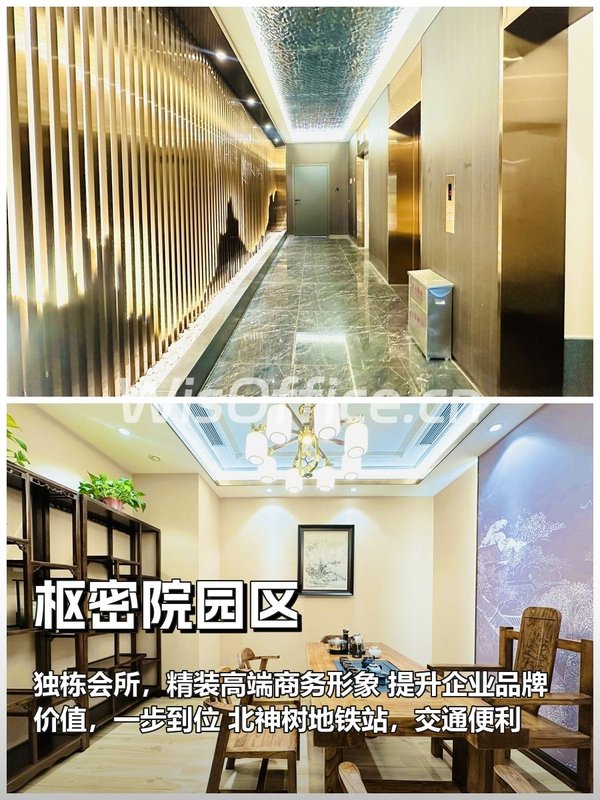 独栋精装，品牌形象一步到位 - 首图