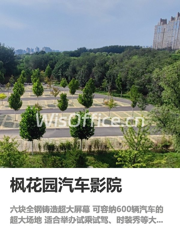 别以为汽车影院只放电影，它还能办活动 - 首图