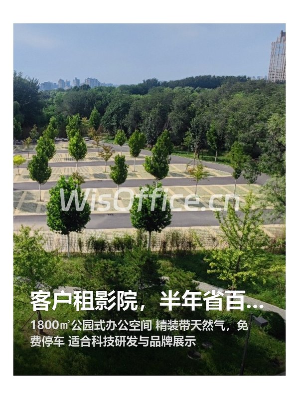 客户租影院，半年省百万租金 - 首图