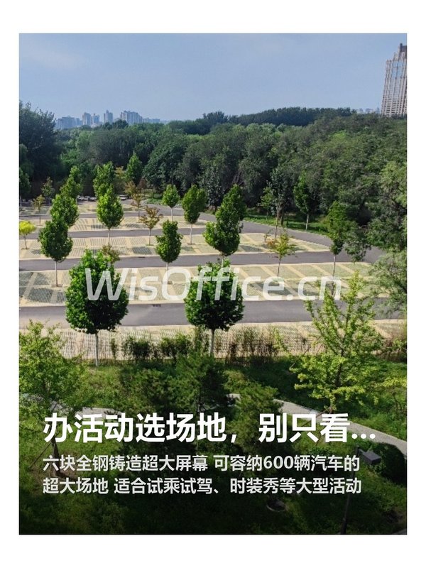 办活动选场地，别只看大小 - 首图