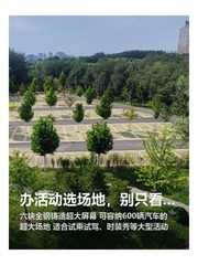 办活动选场地，别只看大小 - 缩略图 1