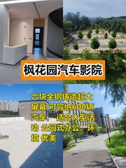 谁会想到这地段还有这种盘？ - 缩略图 1