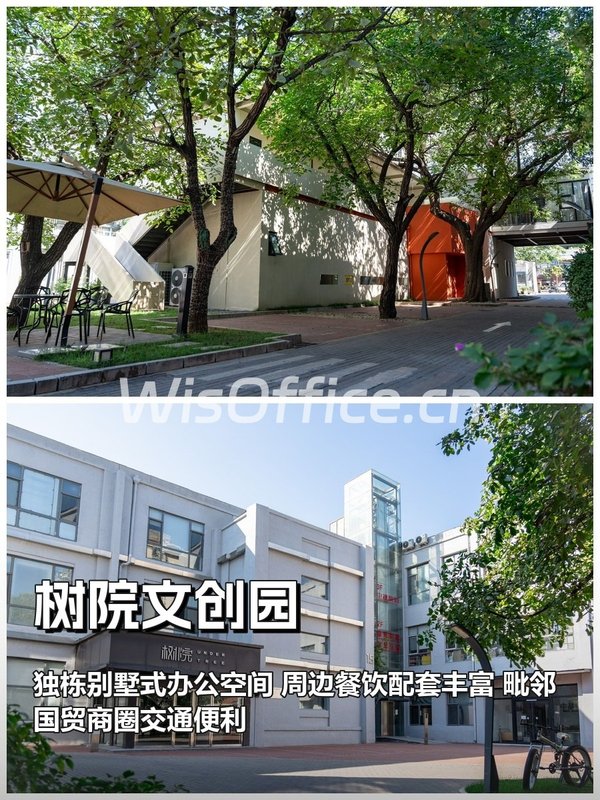 三年内如何让团队对办公地产生忠诚度？ - 首图