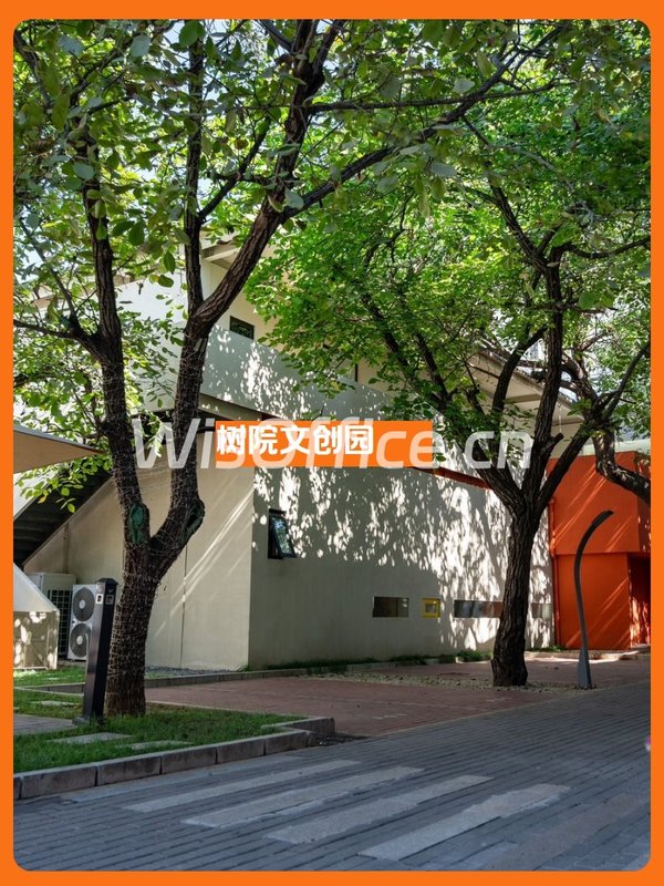 东四环树院，租金低至一杯咖啡价 - 首图