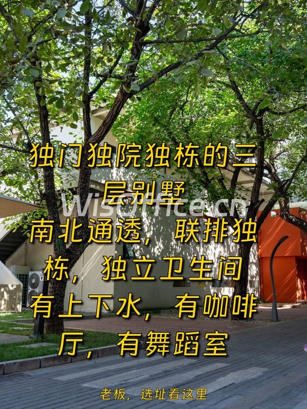 外贸公司选错点，交通不方便怎么办 - 首图