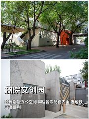 三年内如何平衡办公空间与团队凝聚力？ - 缩略图 1