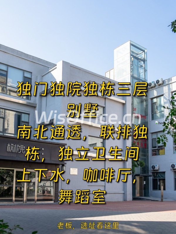 初创团队怕押三付一怎么办 - 首图