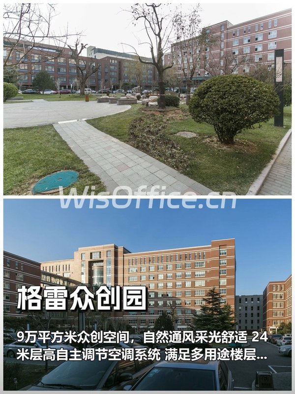 大兴办公空间如何平衡成本与体验？ - 首图