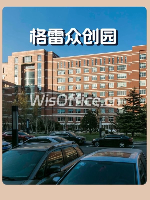 眼红！大兴这片地，企业长青福地 - 首图