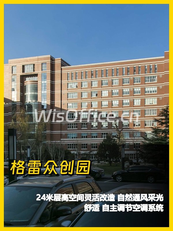 大兴有个产业园让我心动 - 首图