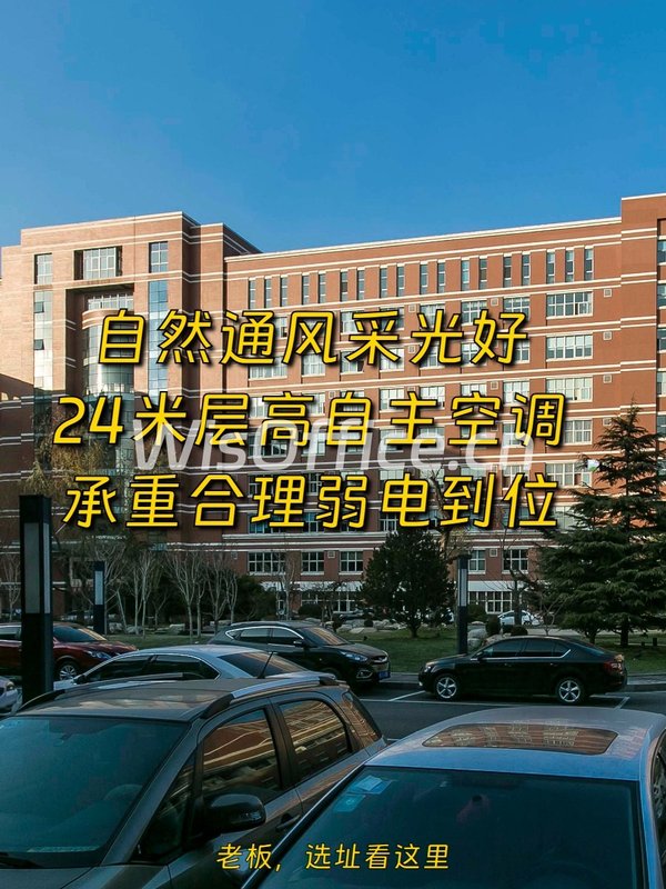 选址前先查“承重表”，稳如泰山 - 首图