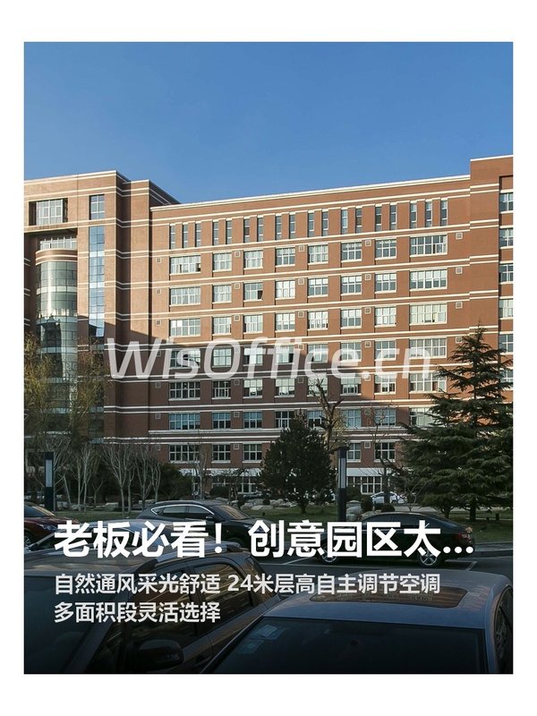 老板必看！创意园区太绝了 - 首图