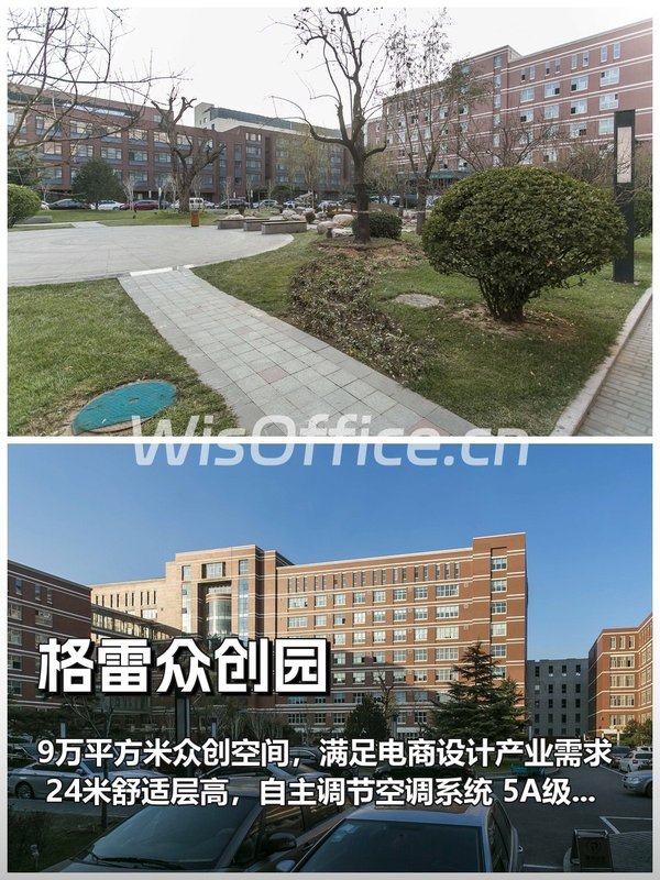 三年内如何在大兴找到高性价比办公空间？ - 首图