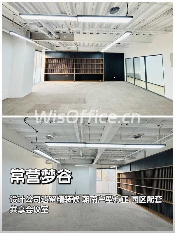 推荐梦谷83平精装修设计公司遗留 - 首图