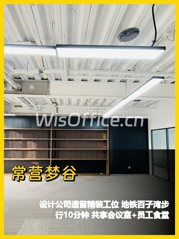 业主急租房源 83㎡ 层高2.8米 朝南精装 - 首图