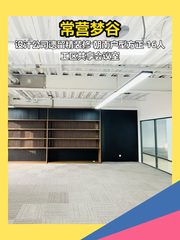 梦谷 83平精装修 设计公司遗留 - 缩略图 1