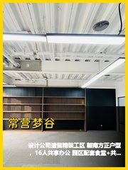 东四环精装工区 83㎡ 层高3米 地铁10分钟 - 缩略图 1