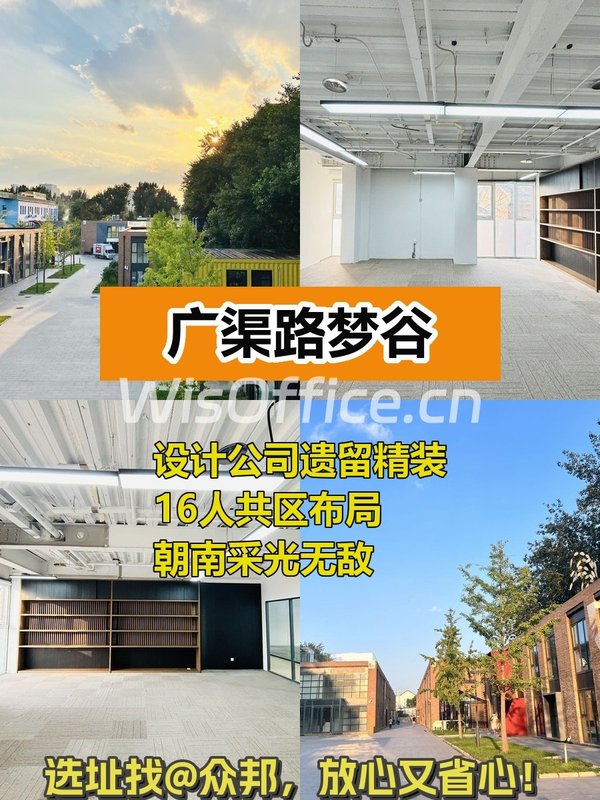 梦谷 精装修 朝南 83平 地铁10分钟 - 首图