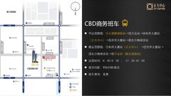 正大中心833平 南塔近4地铁 带食堂 - 缩略图 25