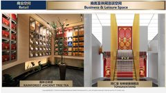 正大中心南塔17层办公空间 - 缩略图 25