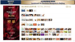 正大中心833平 南塔近4地铁 带食堂 - 缩略图 18