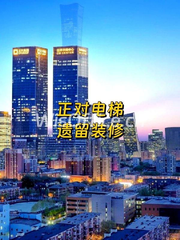 正大中心684平北塔9层多地铁员工食堂 - 首图