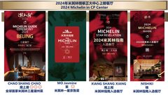 正大中心833平米近四地铁多功能空间 - 缩略图 21