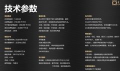 正大中心2421平多地铁商务配套 - 缩略图 24