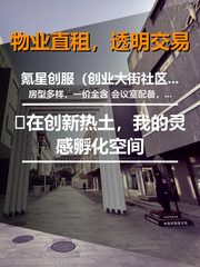 🌟在创新热土，我的灵感孵化空间 - 缩略图 1