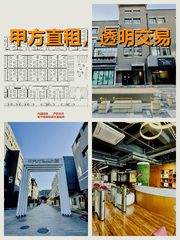 真房｜氪星创服 |2000元/工位 - 缩略图 1