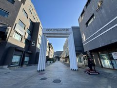 中关村创业大街 氪空间灵活办公 - 缩略图 2