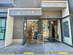中关村创业大街 氪空间灵活办公 - 缩略图 15