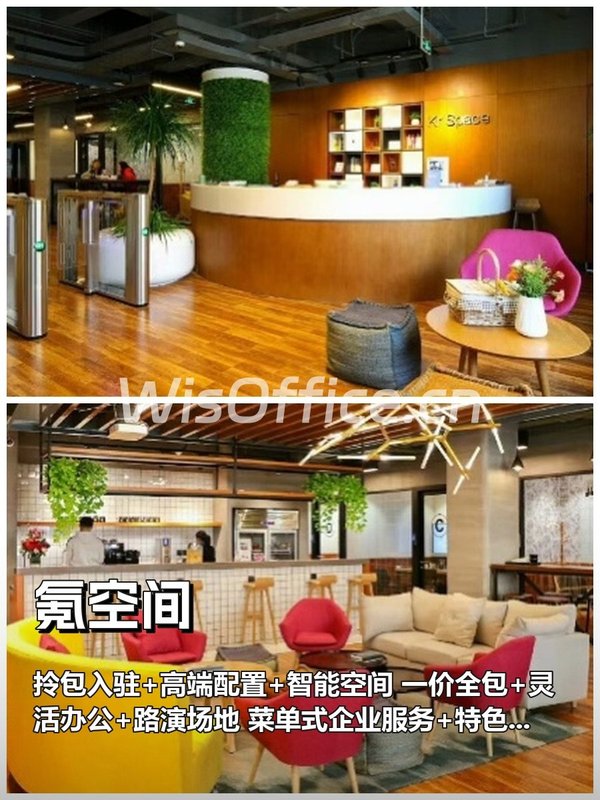 创业大街|1342平|联合办公|孵化器 - 首图