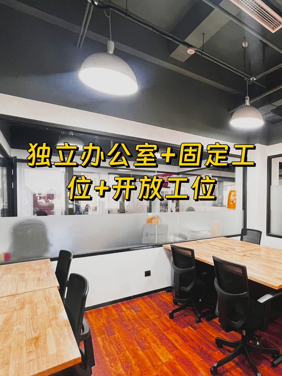 氪空间（创业大街）创新中心