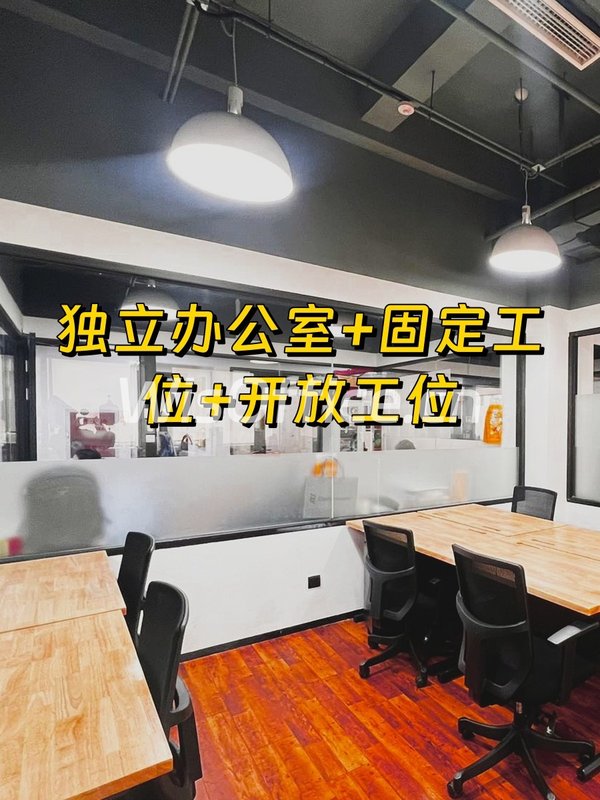 氪空间创业大街 创新中心 灵活办公 - 首图