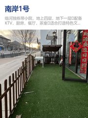 高碑店独栋500平 临河带院 闹中取静 - 缩略图 1