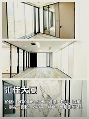 古韵雅居，高性价比写字楼，错过拍大腿！ - 缩略图 1
