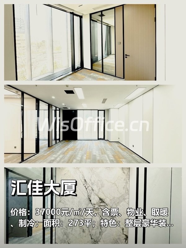 古韵雅居，高性价比写字楼，错过拍大腿！ - 首图