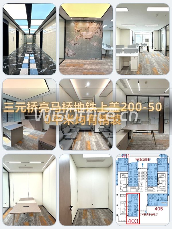 整层豪华装修，地铁上盖太绝了 - 首图