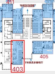 整层豪华装修，地铁上盖太绝了 - 缩略图 10